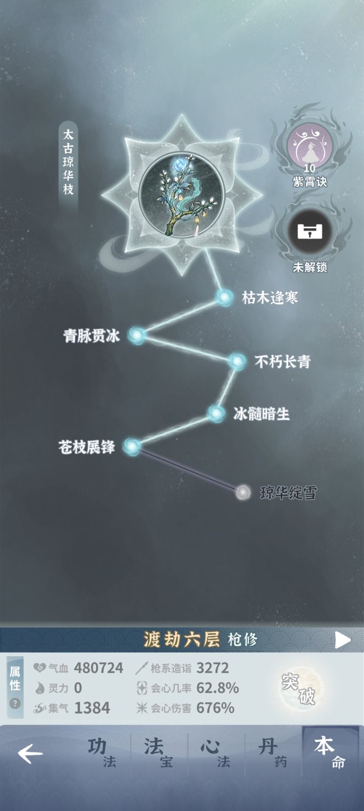 感谢土枪,欢迎木枪截图