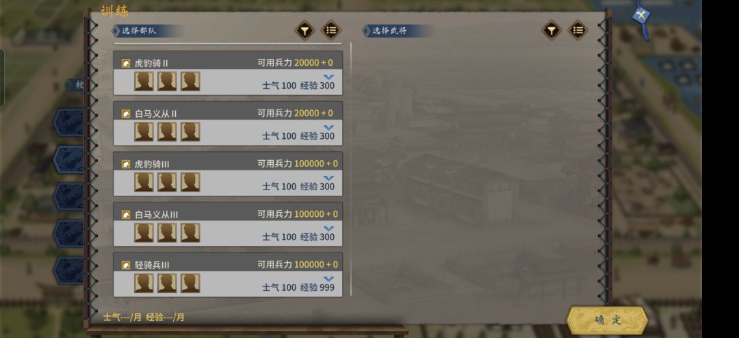 这个番外篇无限爆兵 2