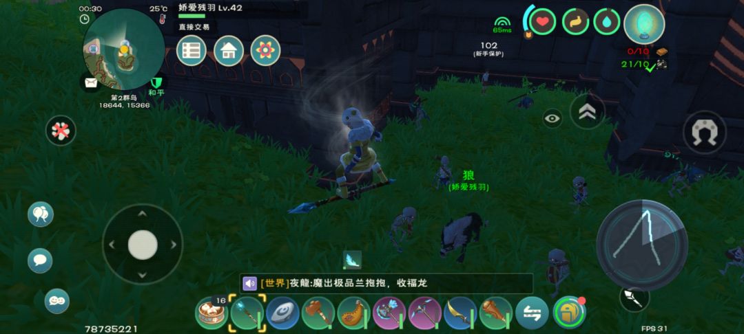 动态图片 2