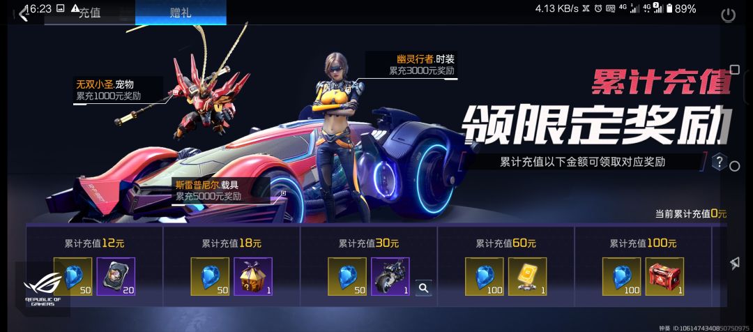 单号0氪也是15w了,不知道有没有跟上大部队 2