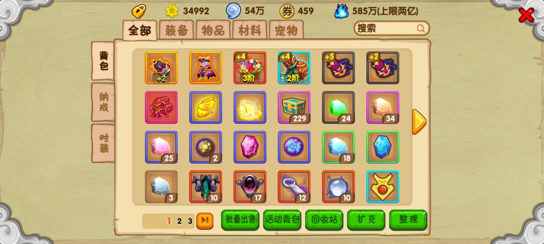 萌新第11天。 2