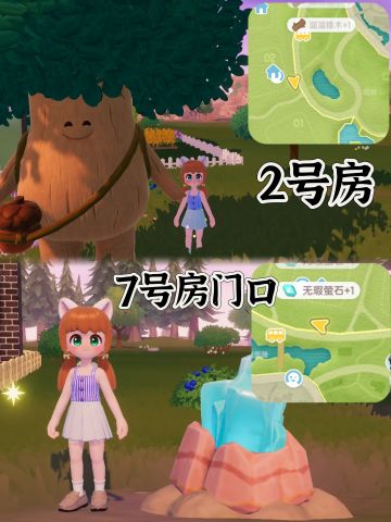 【7月21日】萤石和木后图今日兑换码和tips