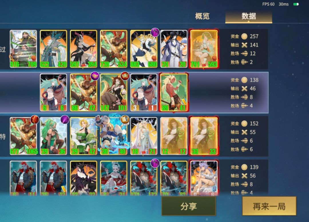 这张图知道双龙怎么玩了吧截图