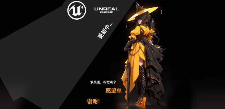 独立游戏《灵刃》开发进度_第十五周截图