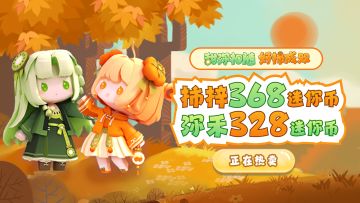 有你在，秋天就是我最爱的季节