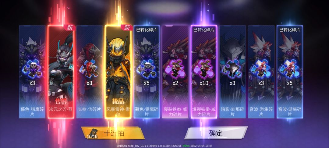 动态图片 2