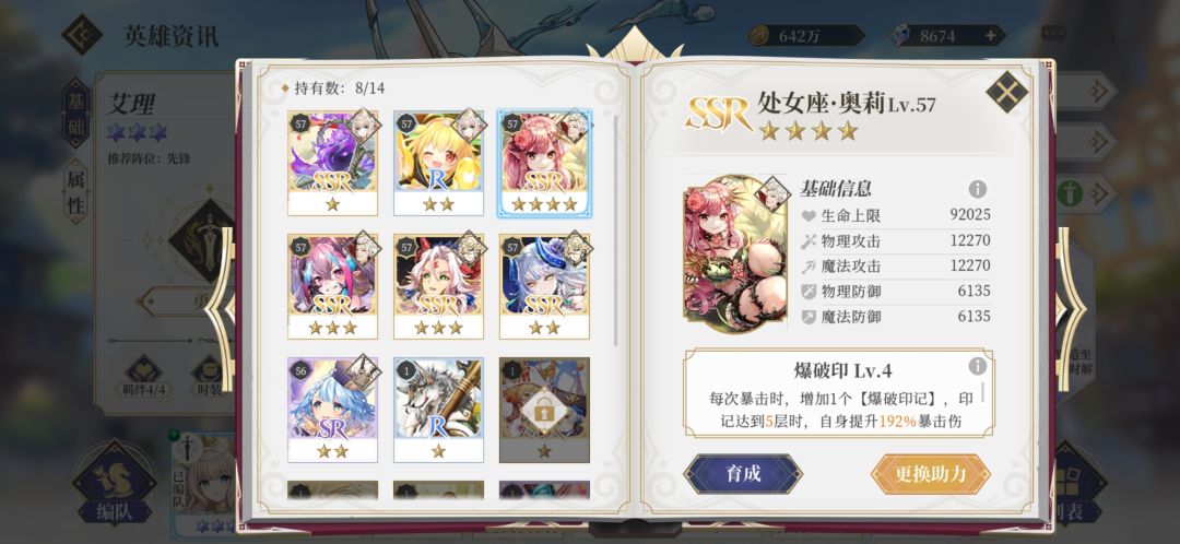 动态图片 4