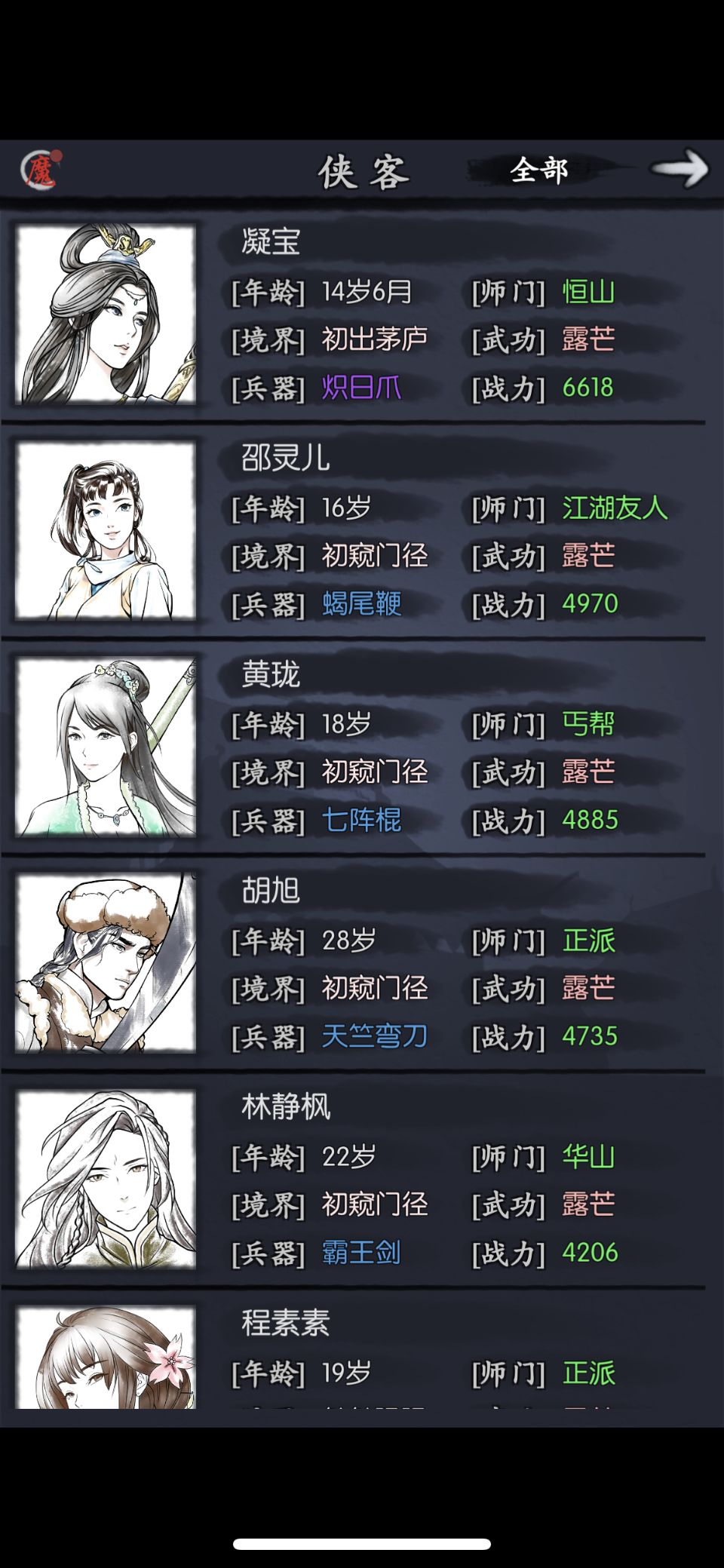 动态图片 1