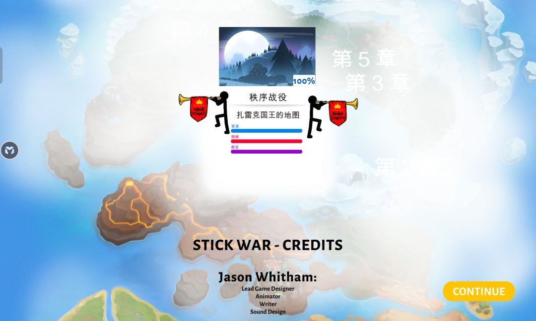 全疯狂通(记录) 1
