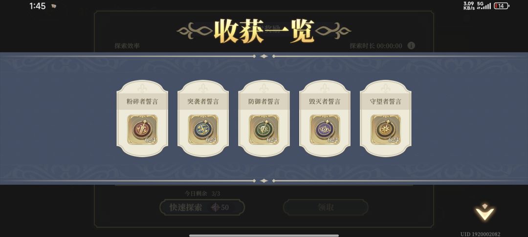 轮摆烂躺平的自我修养 4