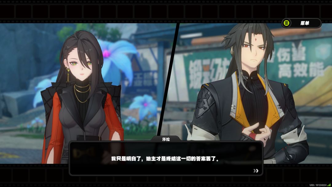 这是叶师兄? 1