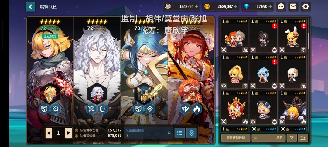 新手玩家怎么配队啊家人们(角色武器如下) 2