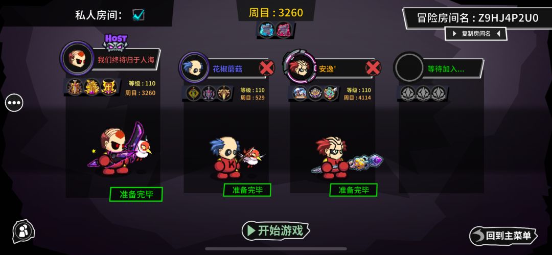 引领时尚潮流。 1