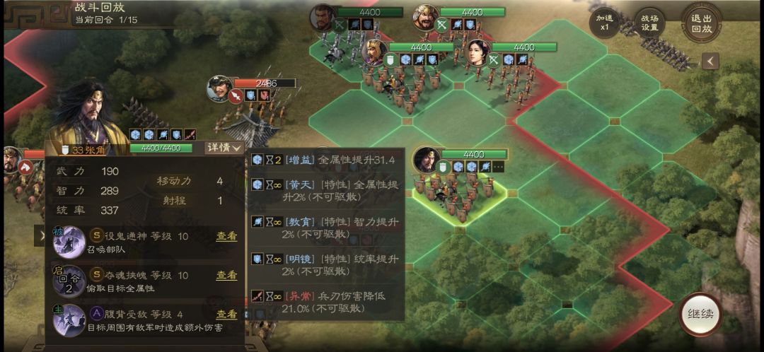 这个技能怎么算的加成? 3