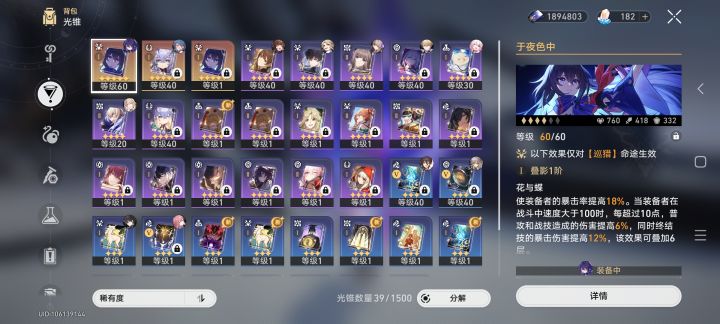 隔壁老保底，运气来这边了截图