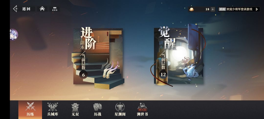 (46区)逐鹿在哪里? 1