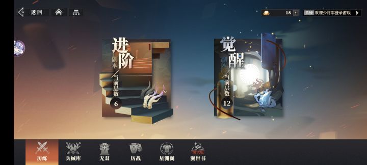 (46区)逐鹿在哪里?截图