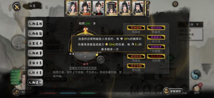 这是什么神仙NPC?截图