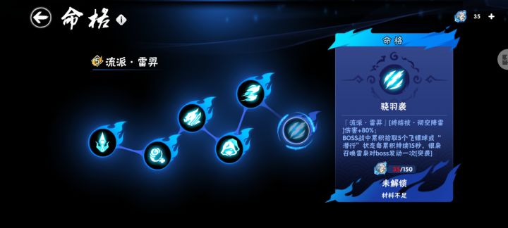 我也吐槽一下900抽5命吧。。截图