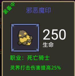 攻血dk==万金油专精
单体：
灵打 200+25饰品 被攻击刷新cd


血骨 :
群体：
血沸200
防御能力强大：
自身专精受伤回血
爆发：
技能有两个，可以大幅提升攻击力
总结：
攻防一体，群攻和单体技能全面
中低分阶段，冰dk相较生存能力略差
选择攻强血DK，虽勇猛不足，稳健有余截图