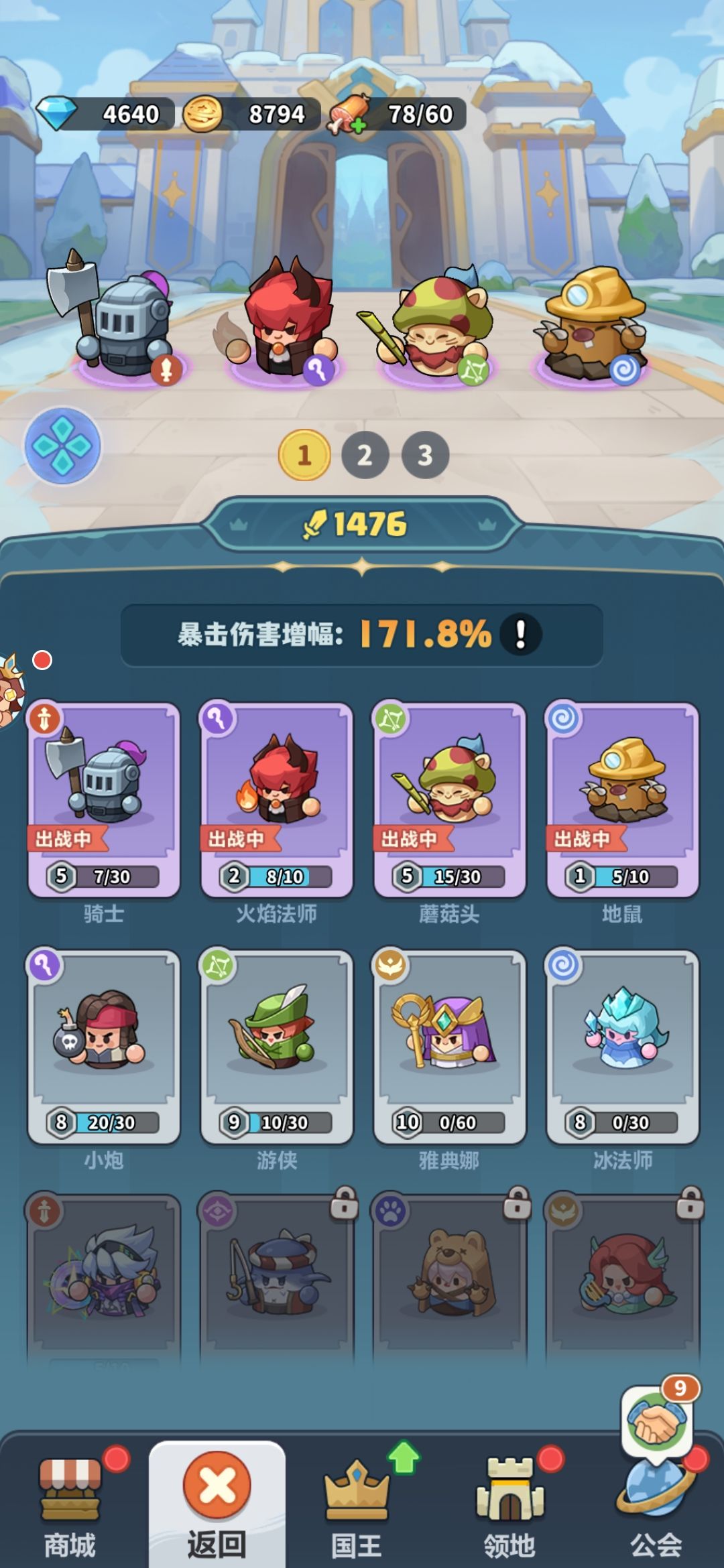 第四天 1