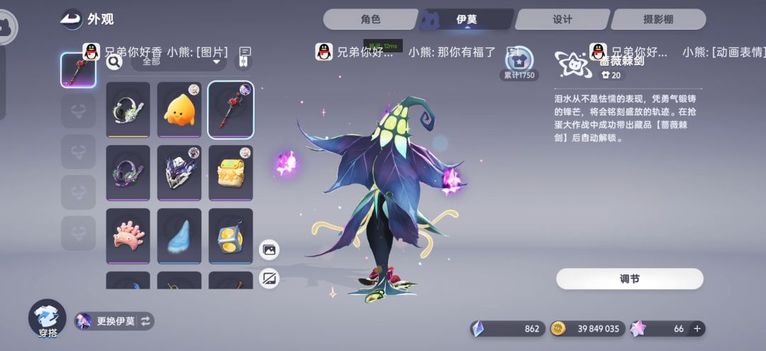 这游戏我真服了 7