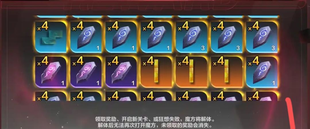 魔方三倍概率绝对没有30% 1