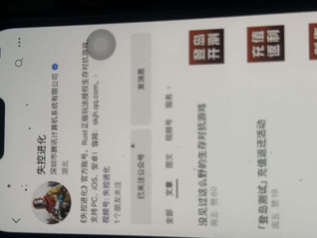 第一次测试没有拿到资格,第二次也没有拿到 2