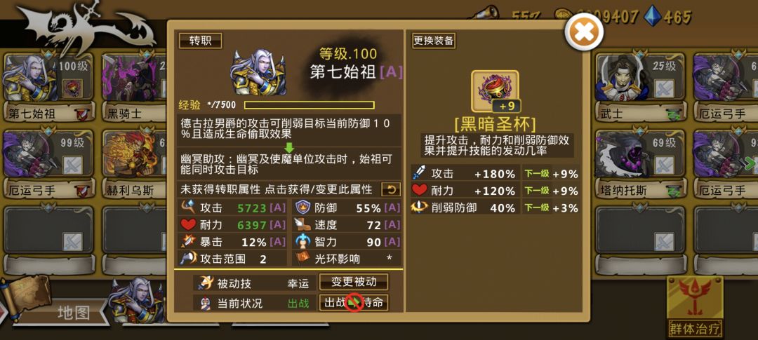 精彩截图分享 2026-8-17 1