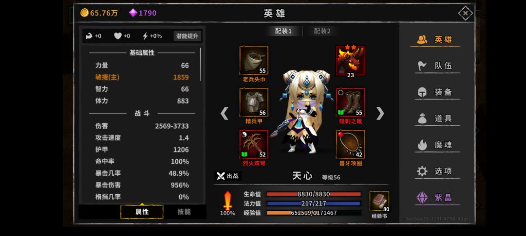 动态图片 4