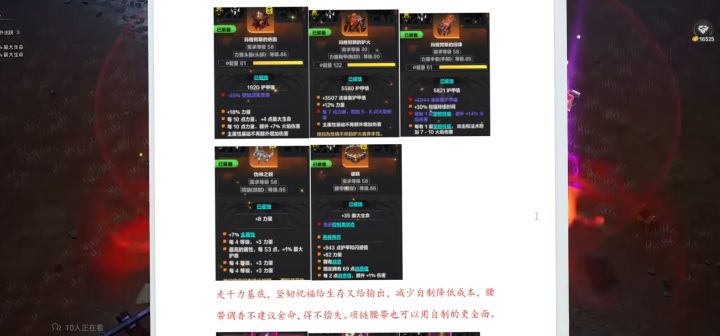 大佬们为啥我七八万火 连一万亿都没啊😂截图