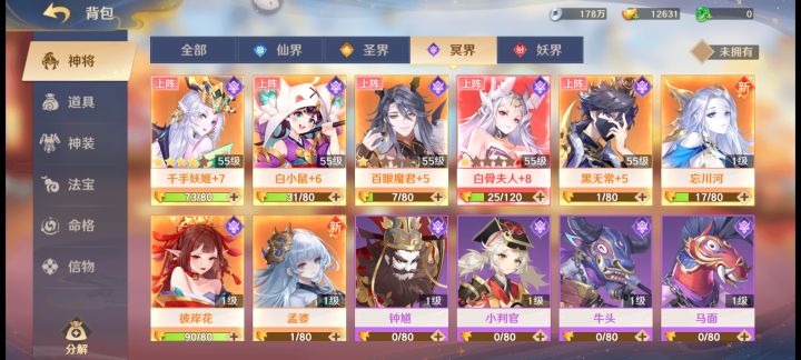大佬们我这个怎么布阵截图