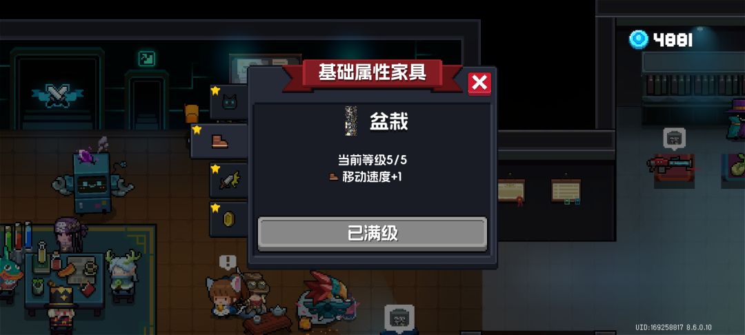 这是啥玩意 3