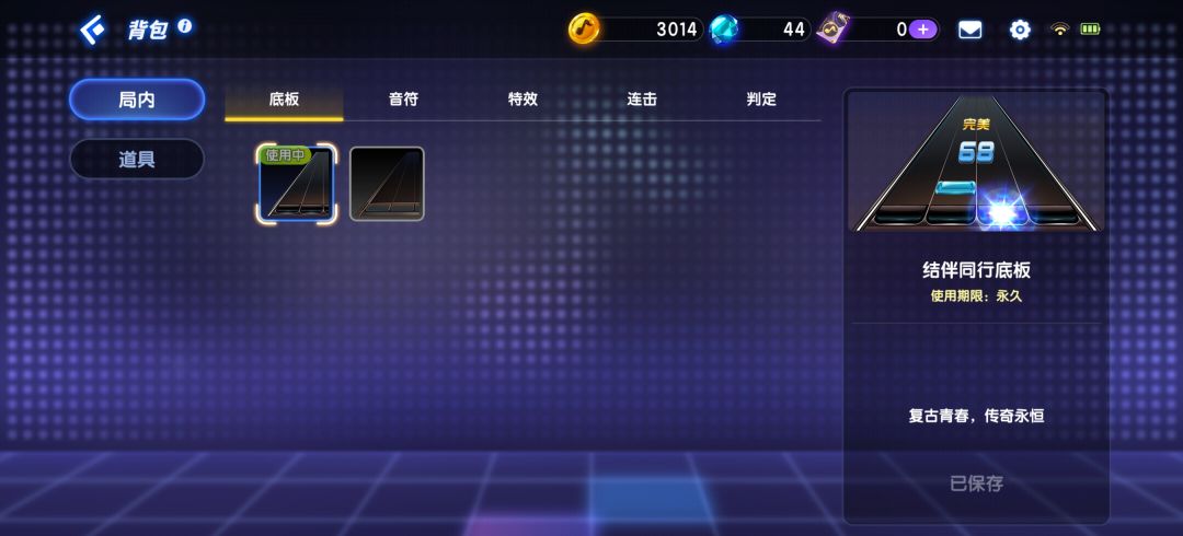 感恩回归的奖励没有啊兄弟们 5