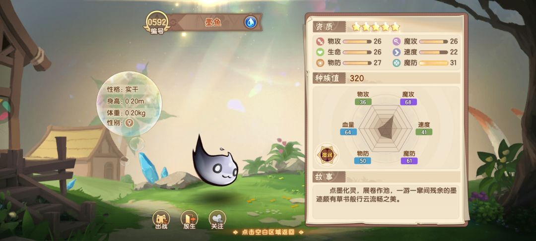 强迫症打了好几次才过完三只首通。 3