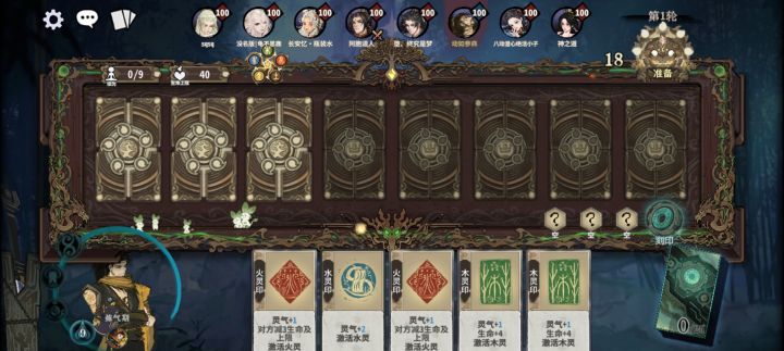 100分快乐局来了截图