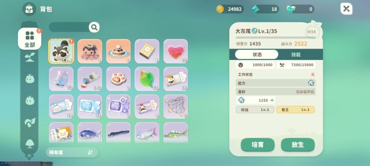 我丢 孵出卷王了截图