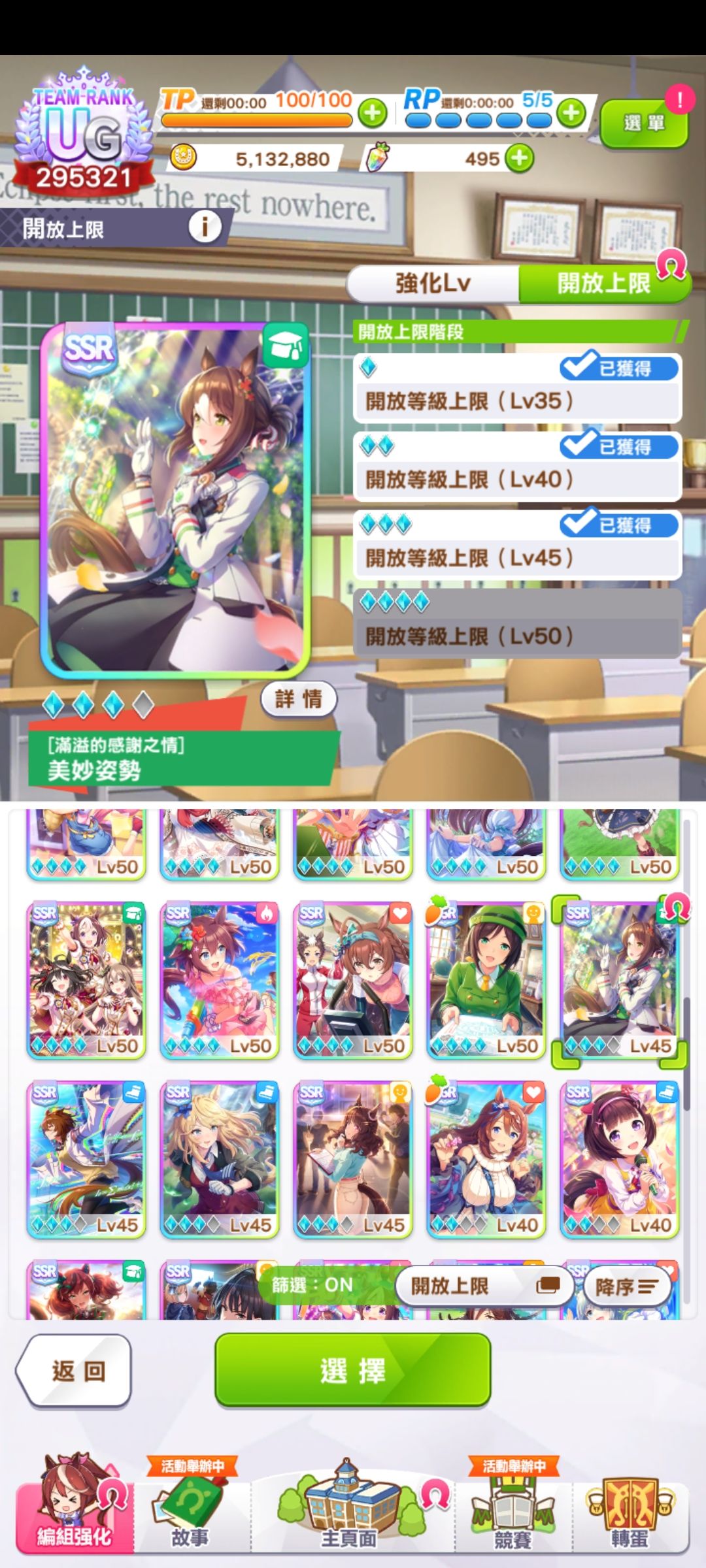 用的R2卷!起飞! 2