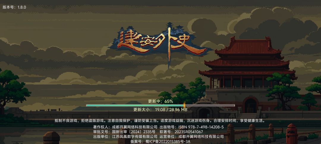 动态图片 1