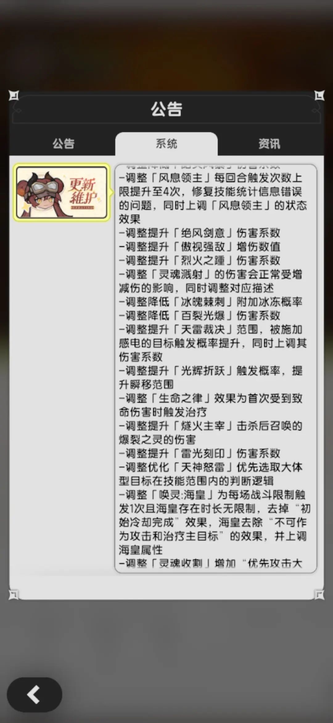 术士玩家天塌了，这就是闹了一周的大加强？ 2