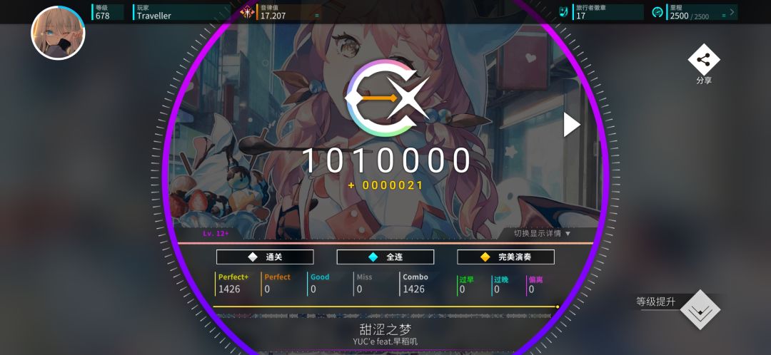 14.1首收钟楼 5