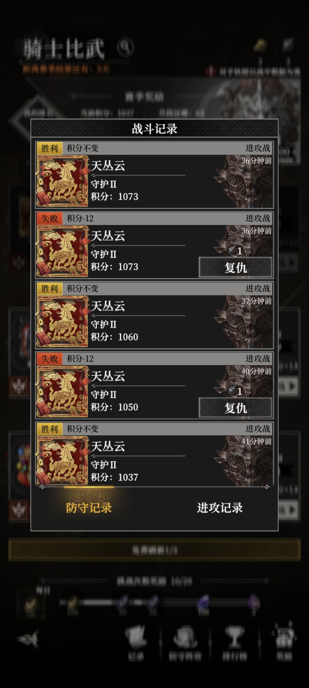 这哥们儿该不是有什么障碍 3