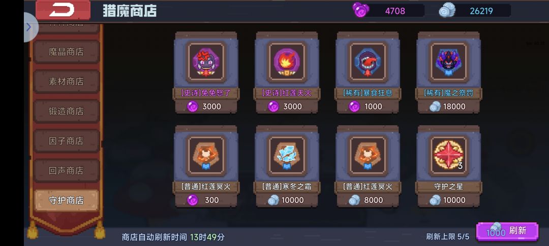 魔印有点搞不懂 1
