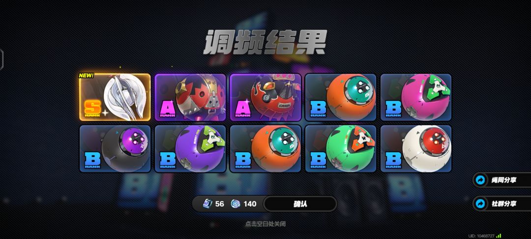 真的是笑了!!! 3