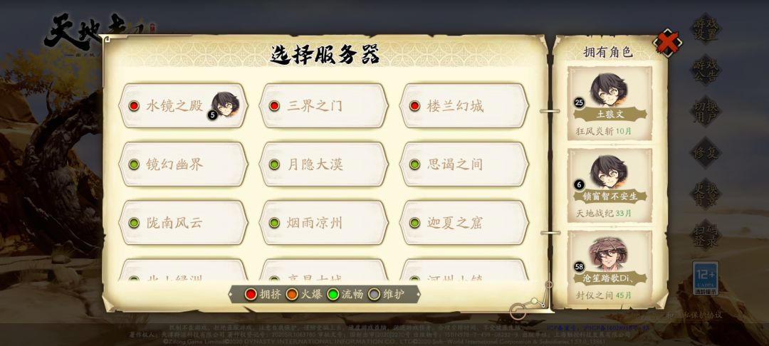 动态图片 2