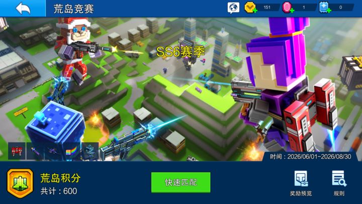 终于600了截图