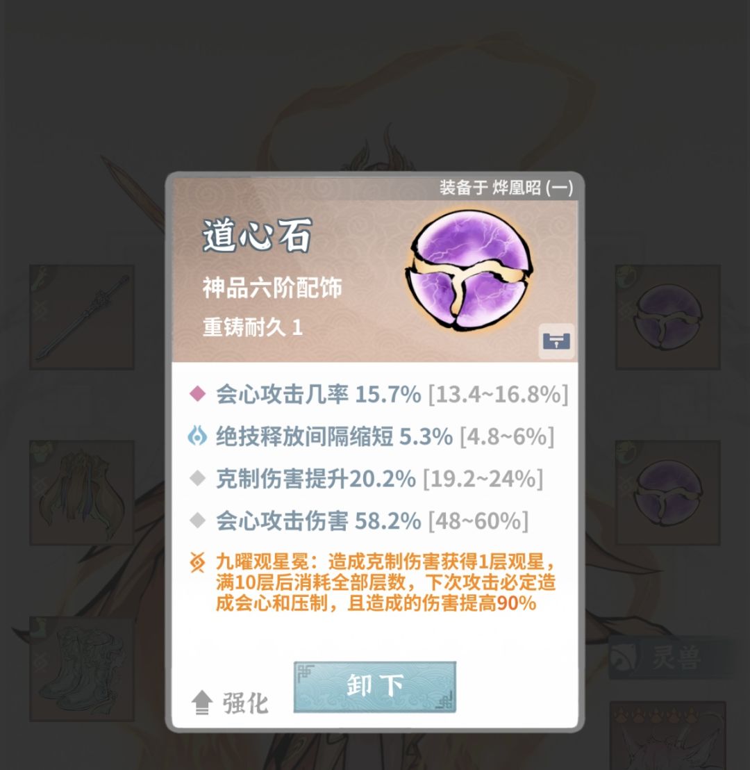 沉淀,等新角色 10