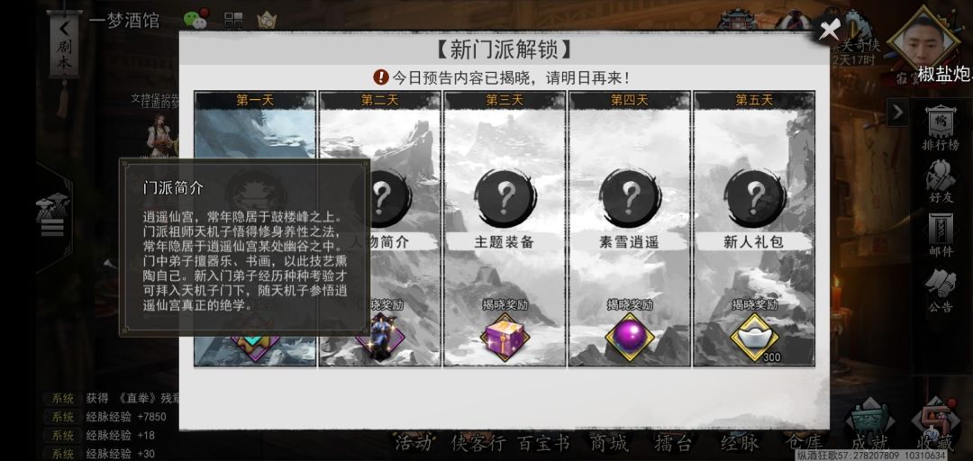 动态图片 3