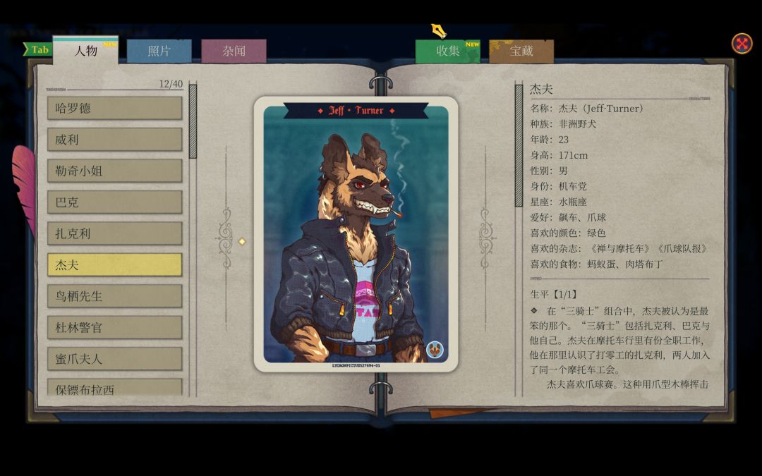 水银疗养院Demo 9