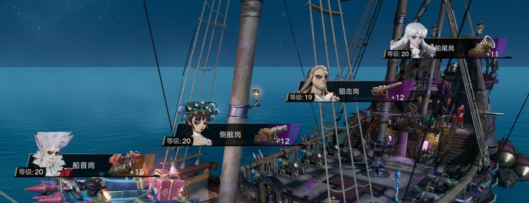 【闹海攻略】分享一下打过猩红女爵的船 6